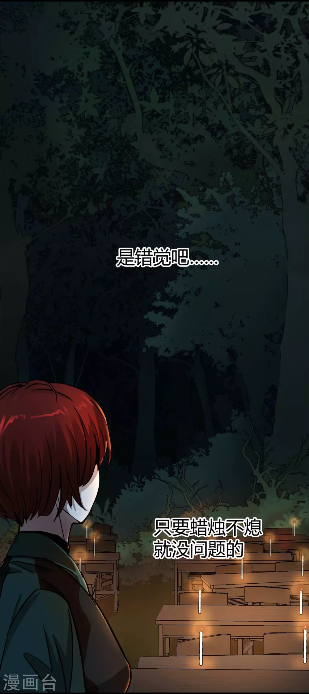 第18话 Burning out-第19话