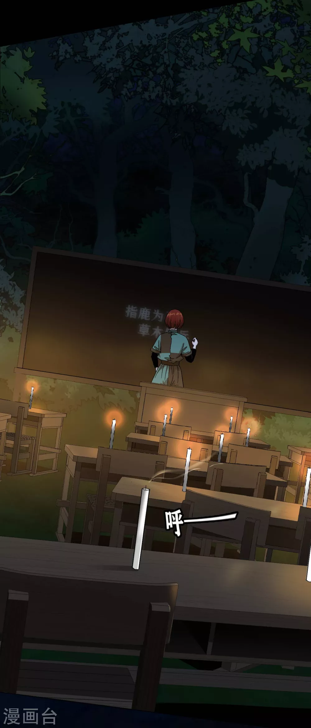 第18话 Burning out-第19话