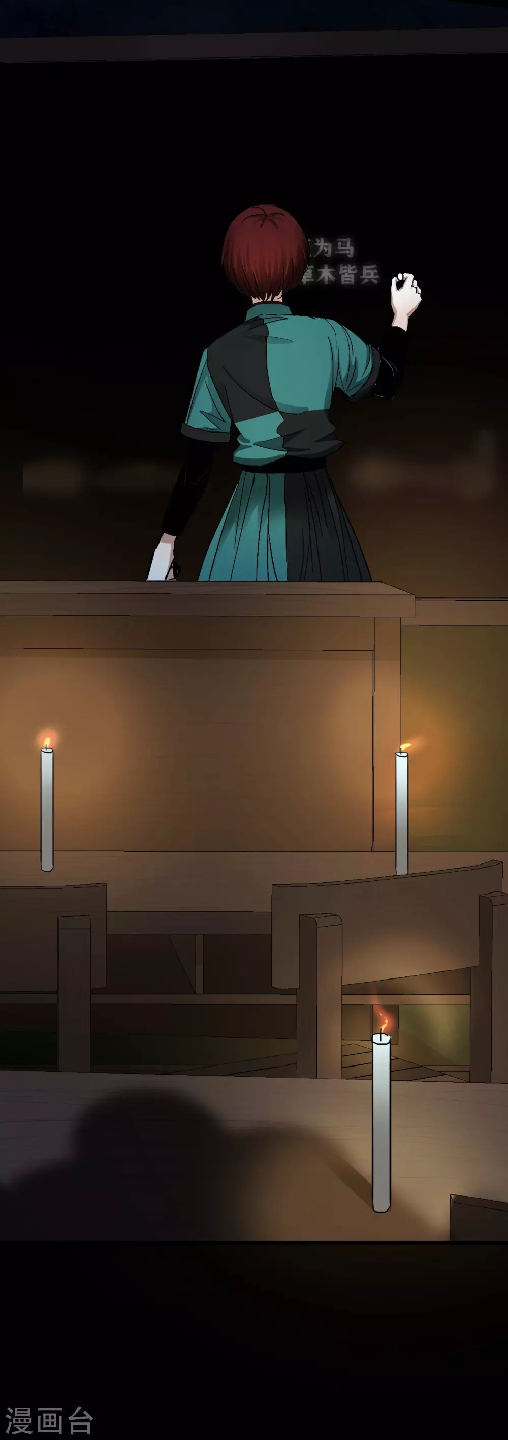 第18话 Burning out-第19话