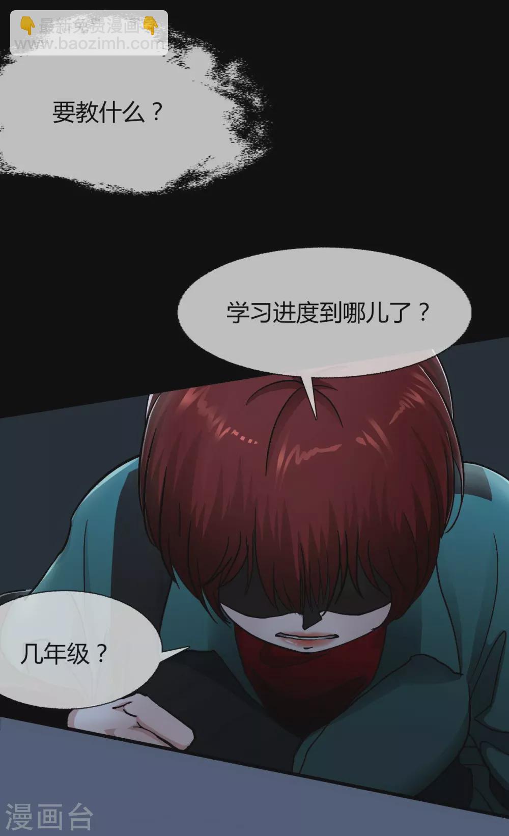 第18话 Burning out-第19话