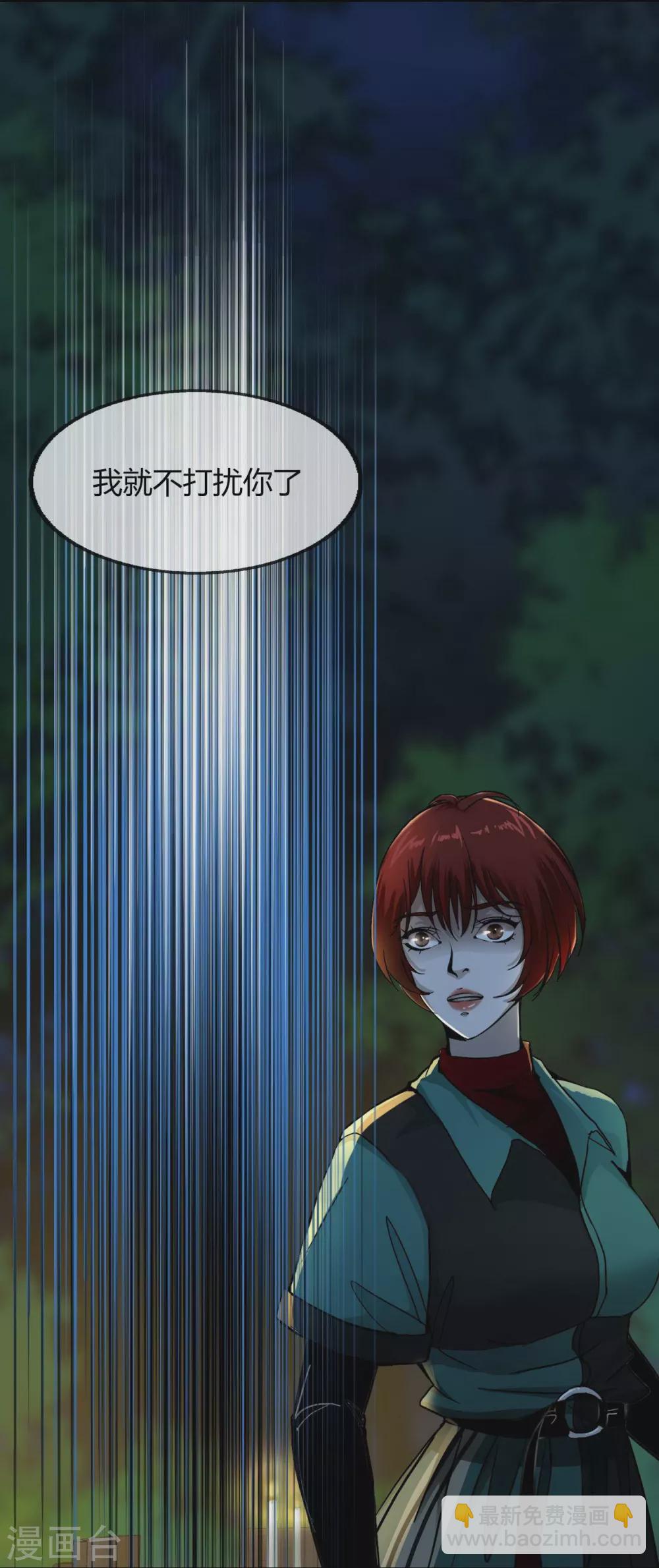 第18话 Burning out-第19话