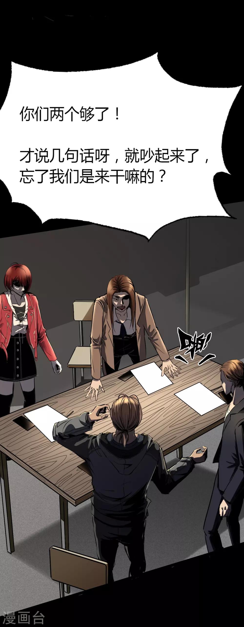 第2话 Sign-第3话