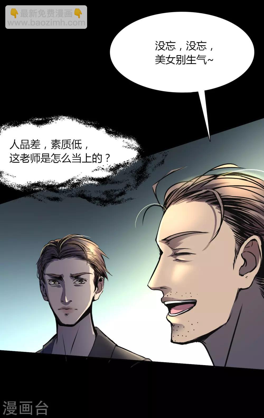 第2话 Sign-第3话