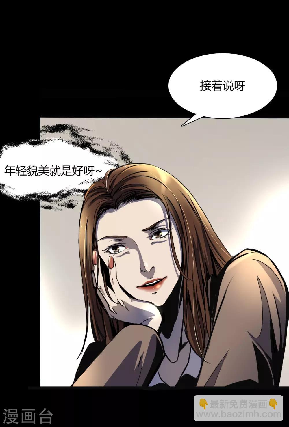 第2话 Sign-第3话