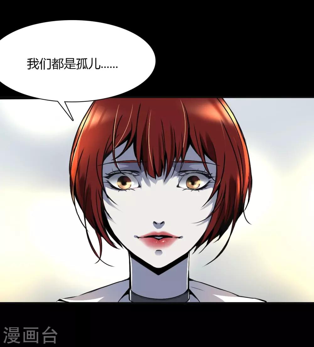 第2话 Sign-第3话