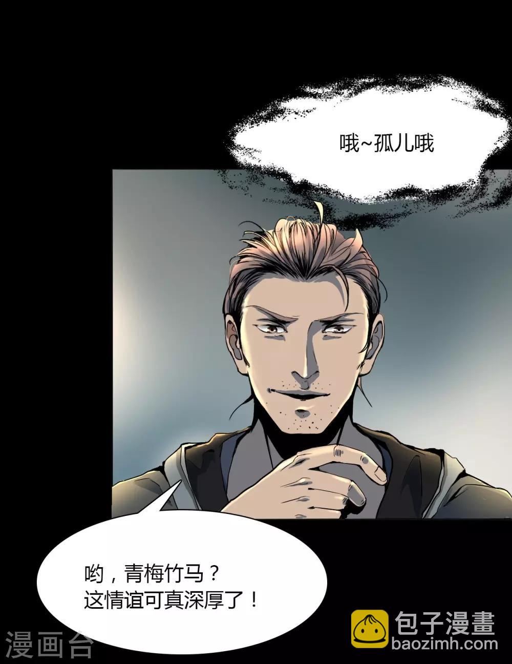 第2话 Sign-第3话