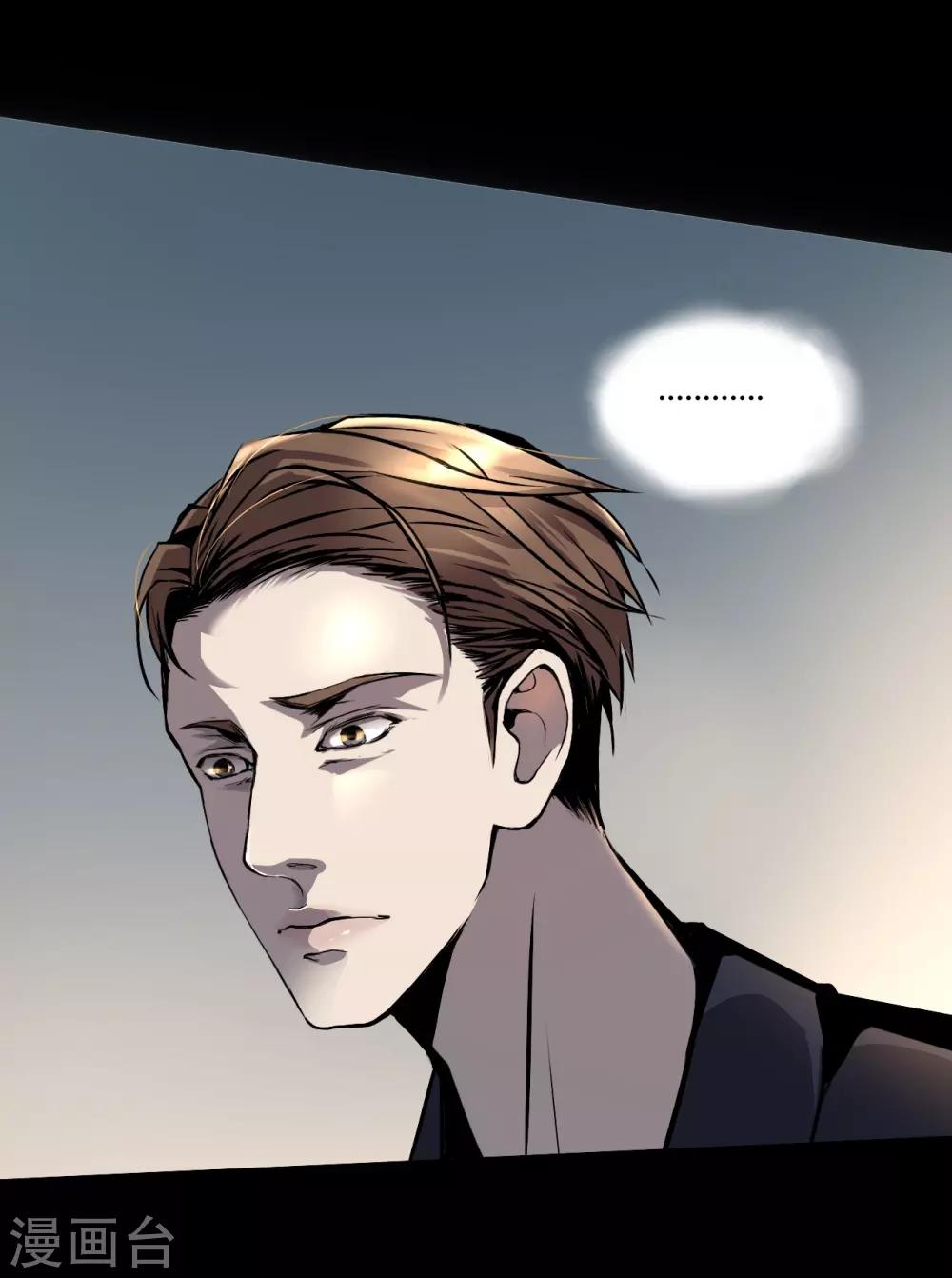 第2话 Sign-第3话