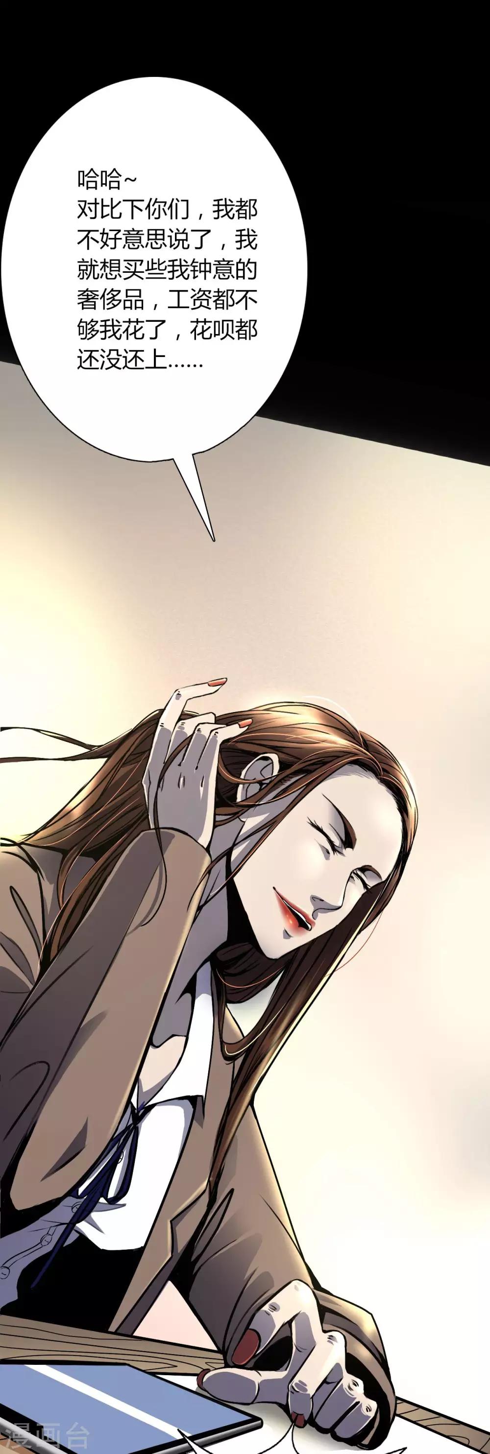 第2话 Sign-第3话