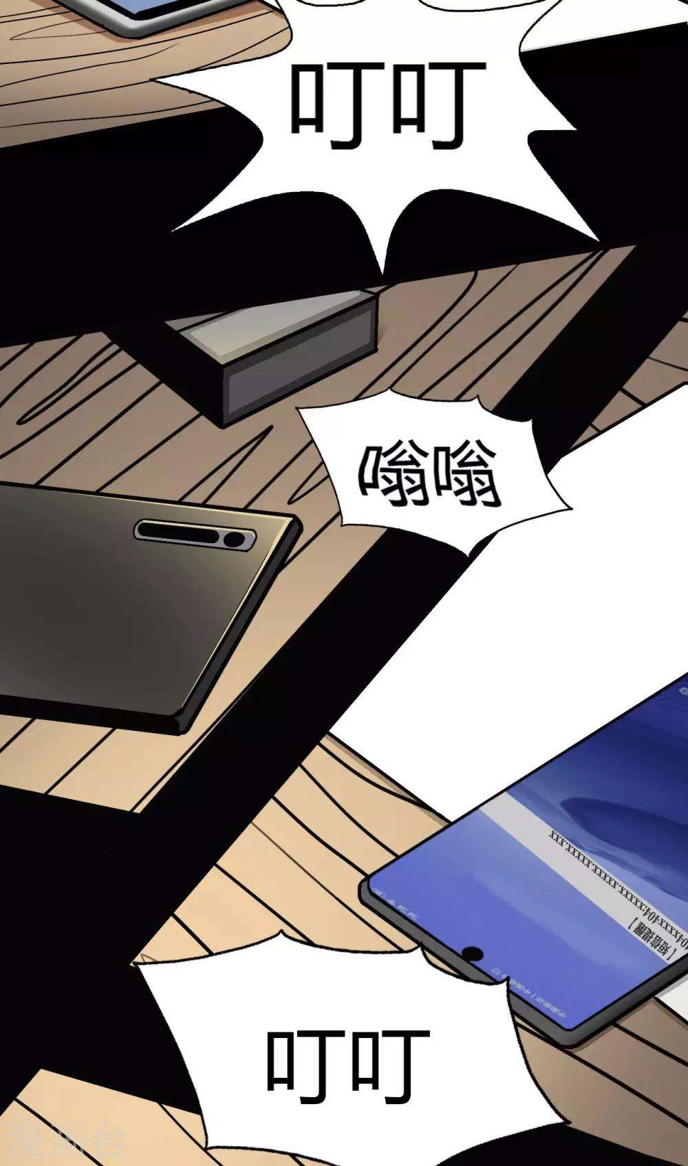 第2话 Sign-第3话