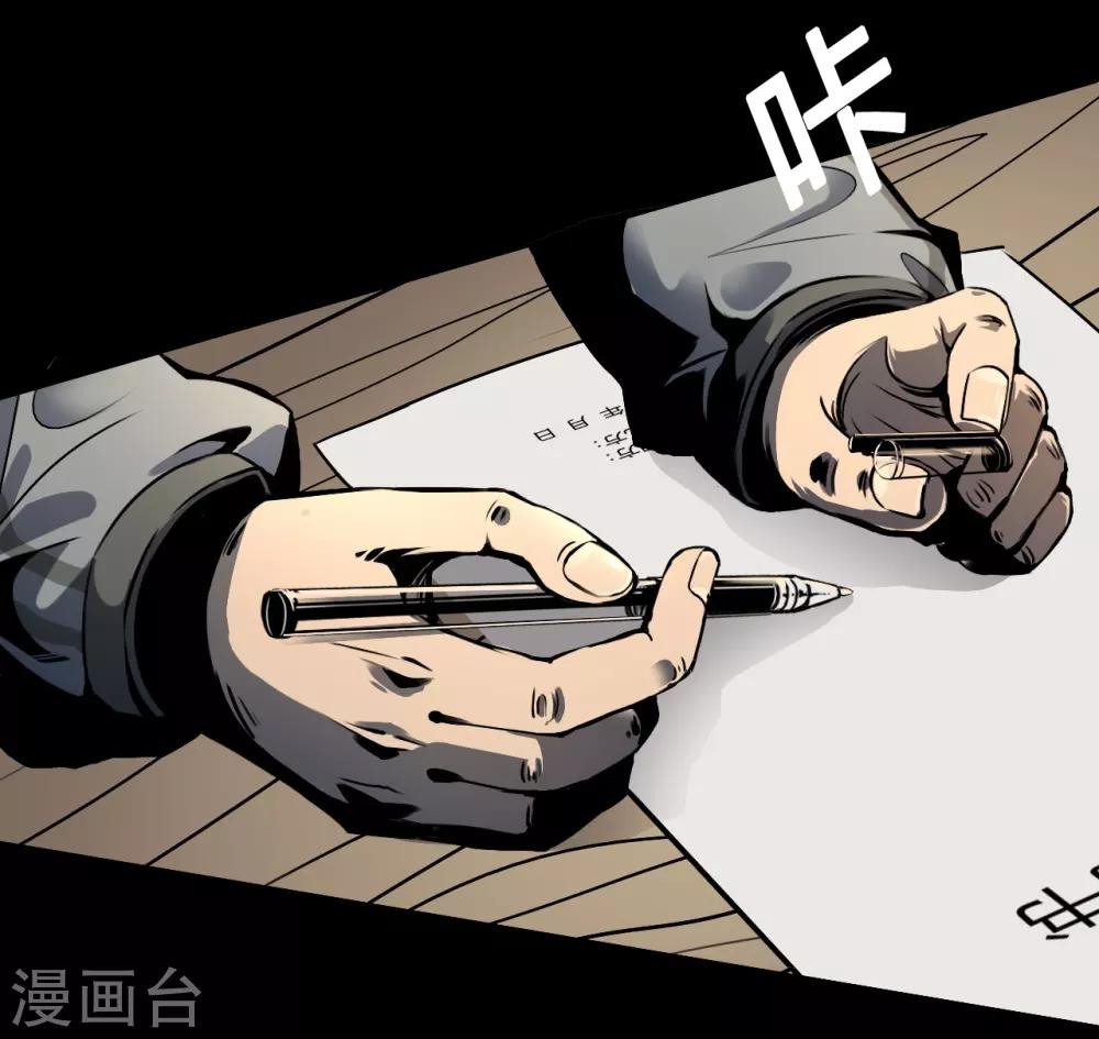 第2话 Sign-第3话