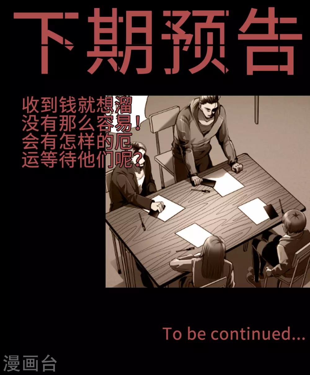 第2话 Sign-第3话