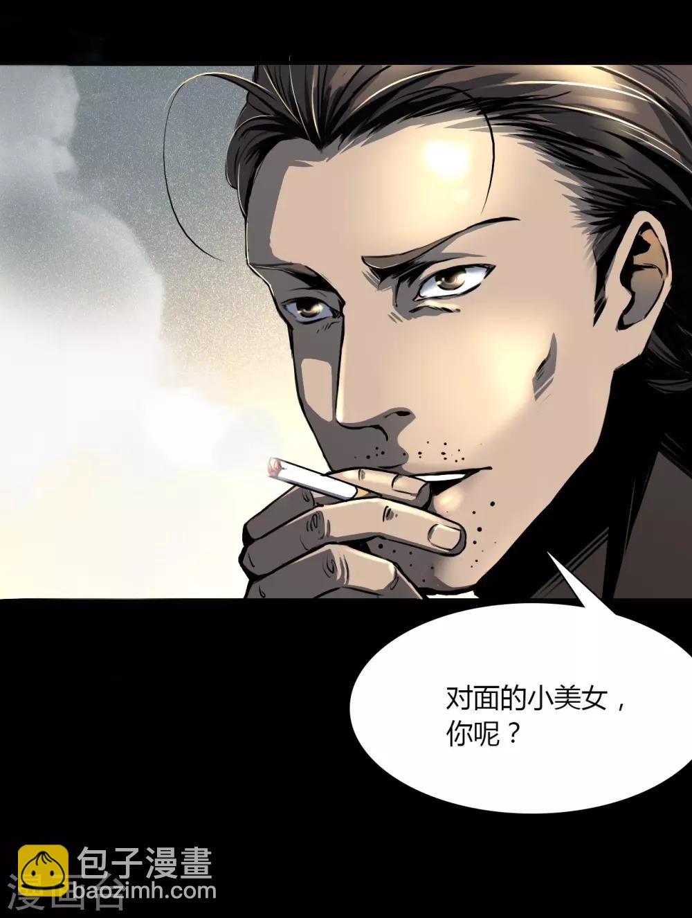 第2话 Sign-第3话