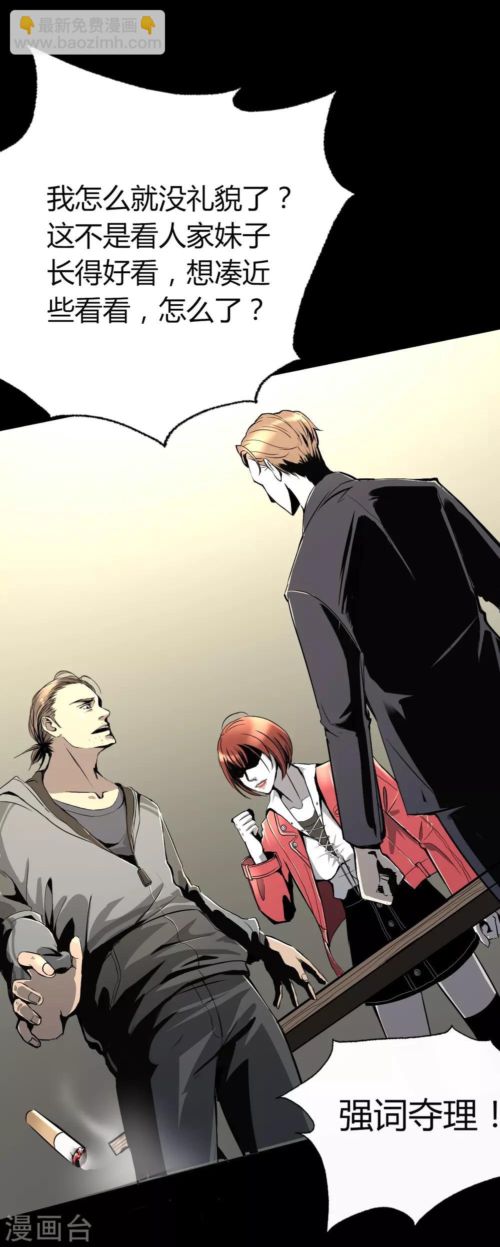 第2话 Sign-第3话