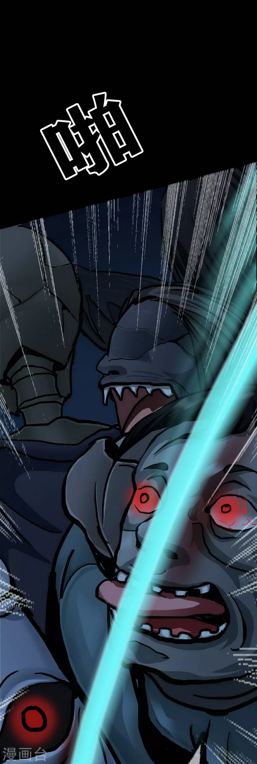 第20话 Dom(1/2)-第21话