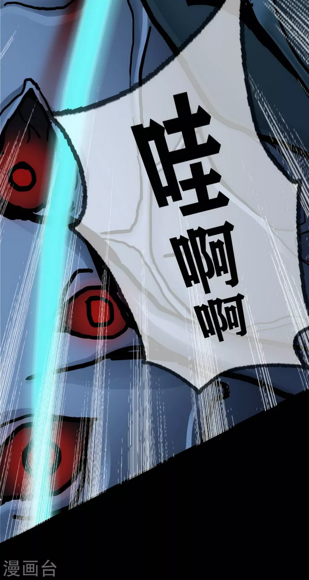 第20话 Dom(1/2)-第21话