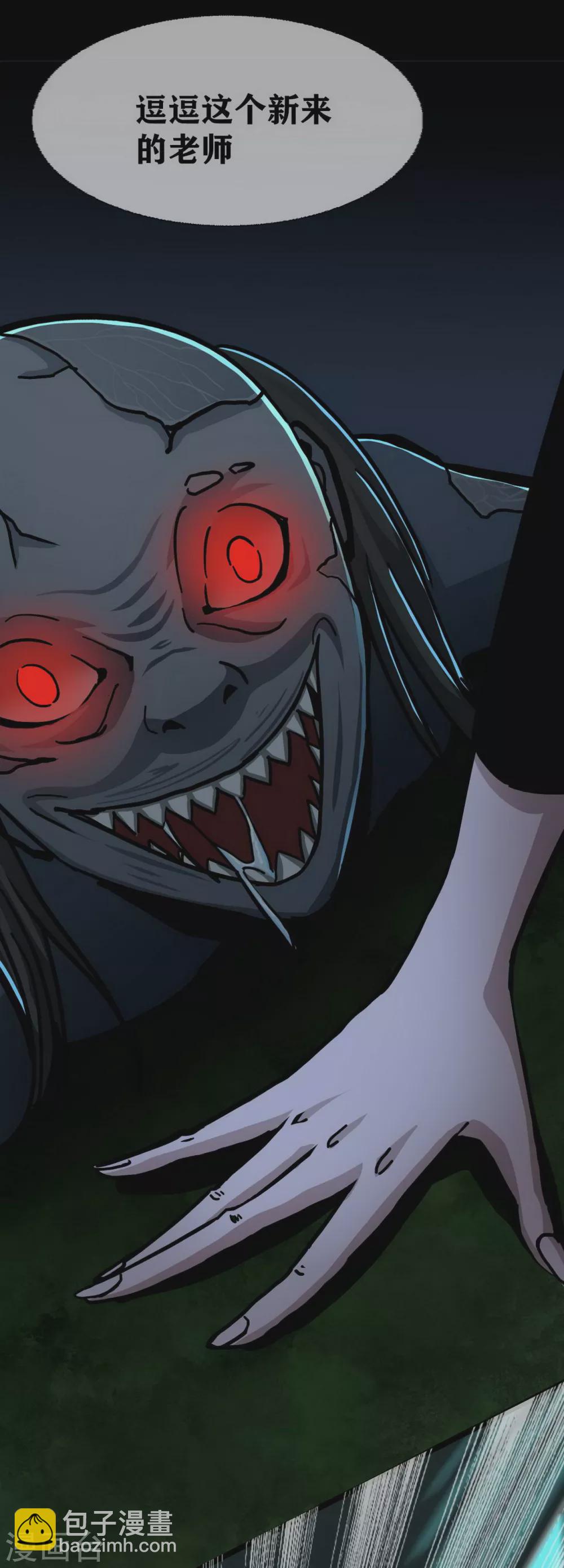 第20话 Dom(1/2)-第21话