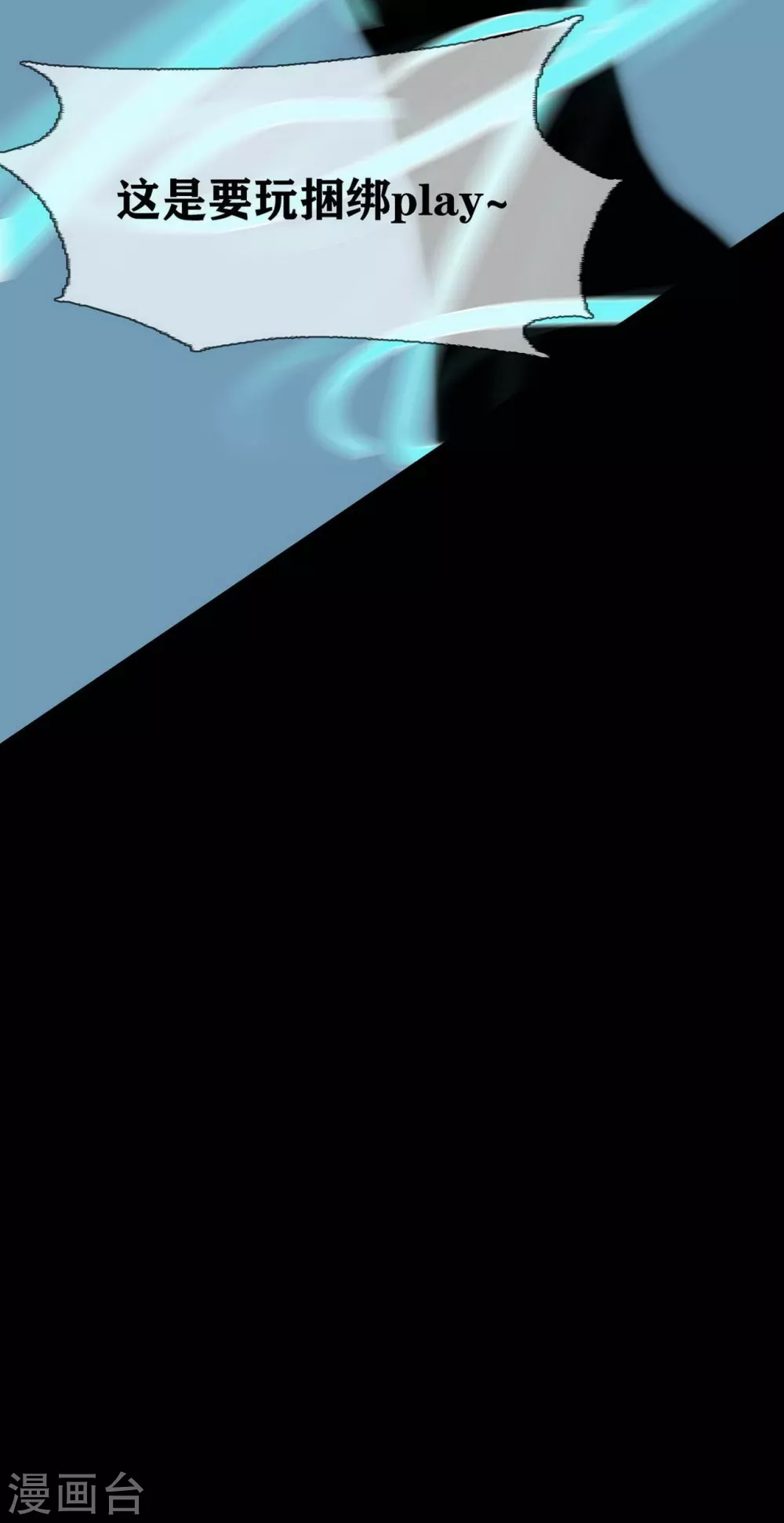 第20话 Dom(1/2)-第21话