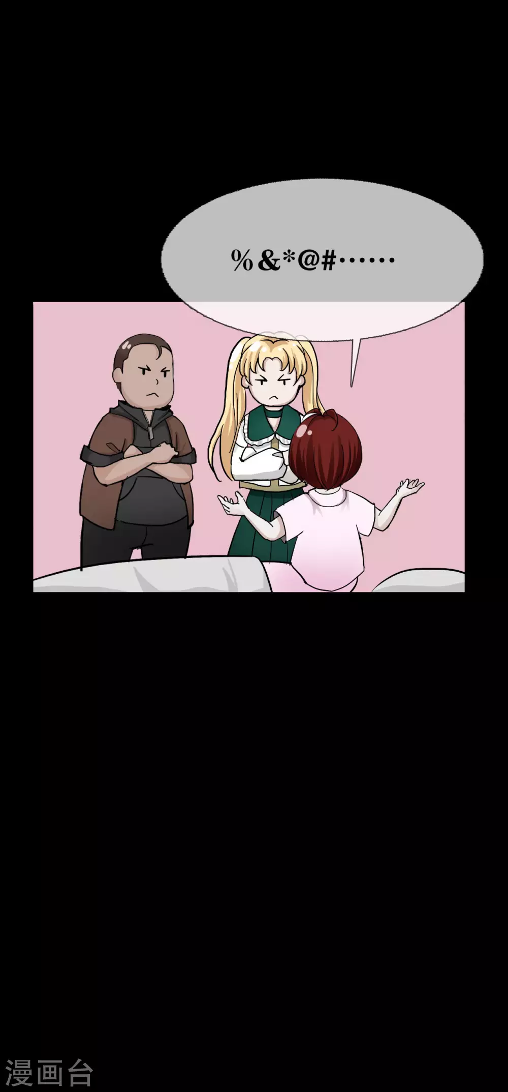 第23话 Bad student-第25话