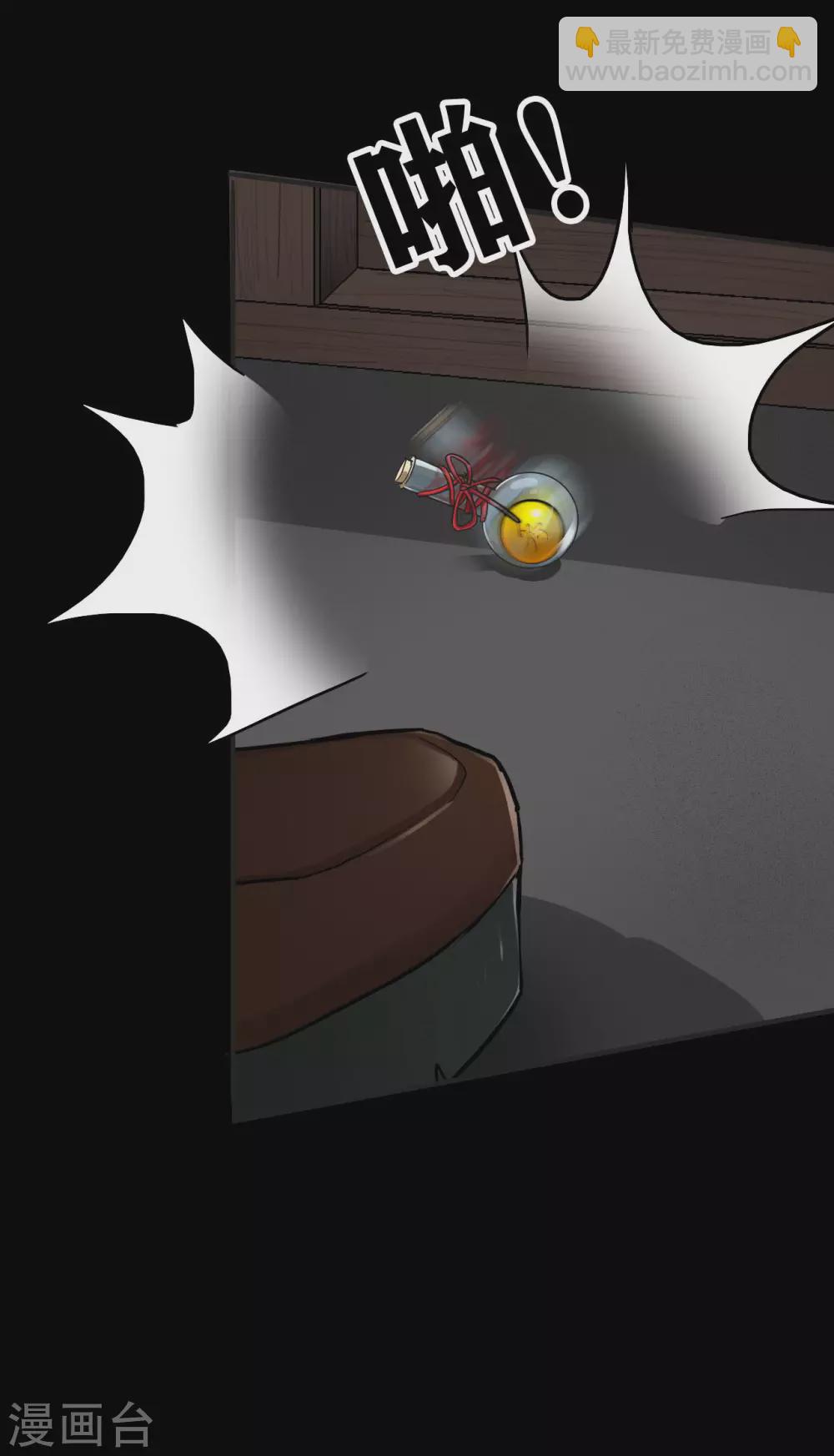 第23话 Bad student-第25话