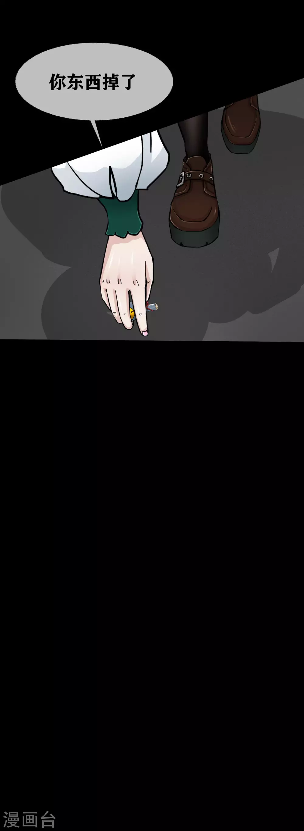 第23话 Bad student-第25话