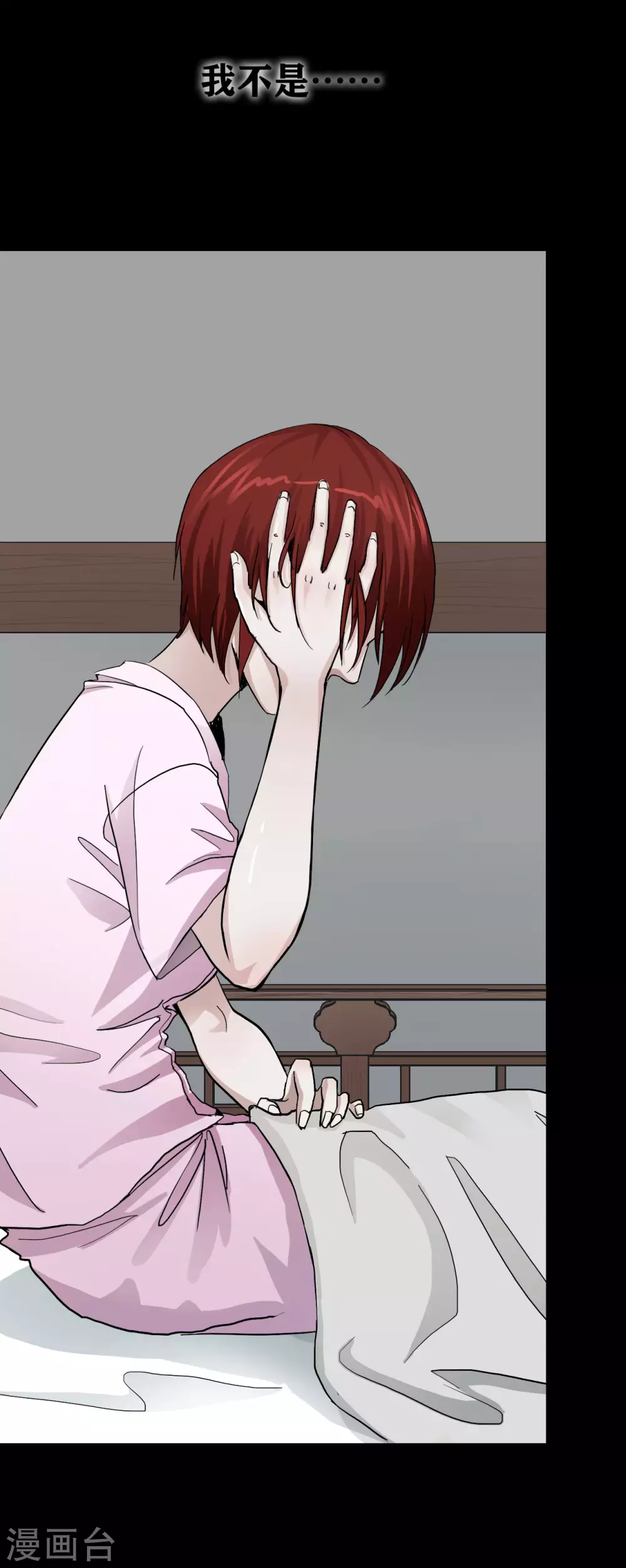 第23话 Bad student-第25话