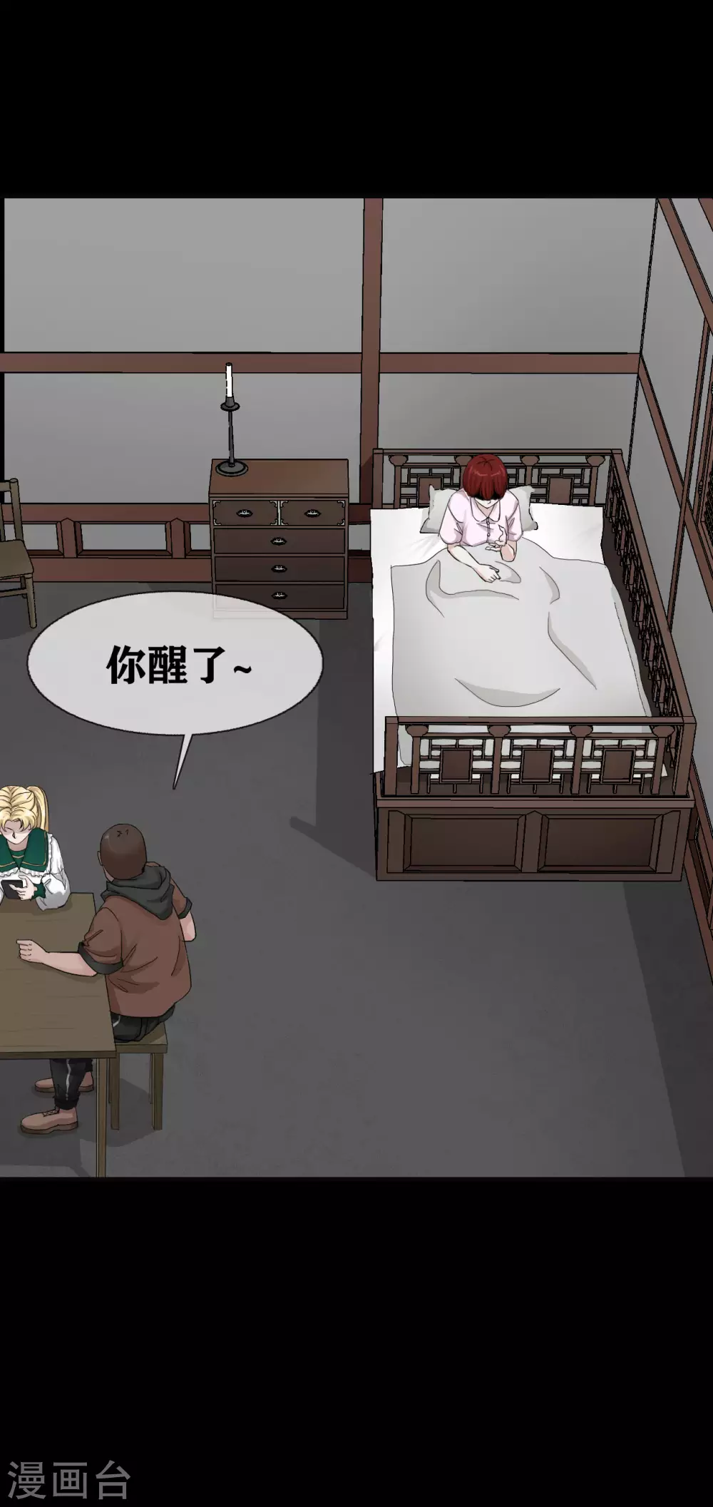 第23话 Bad student-第25话