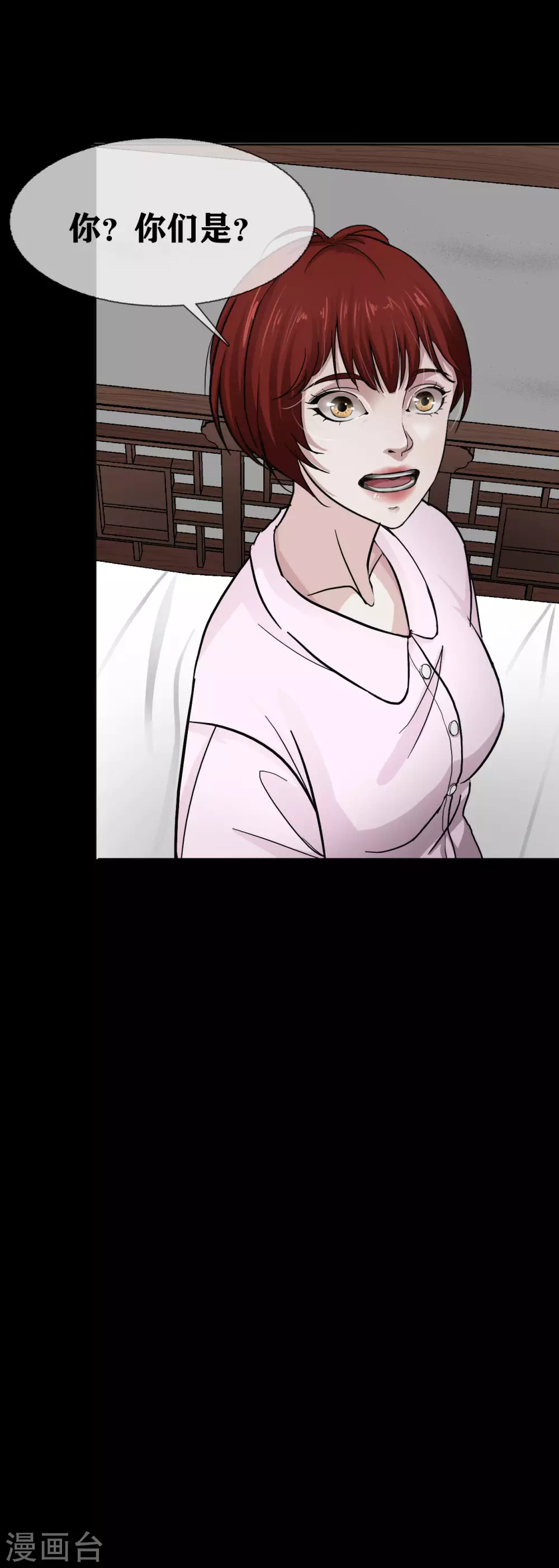 第23话 Bad student-第25话