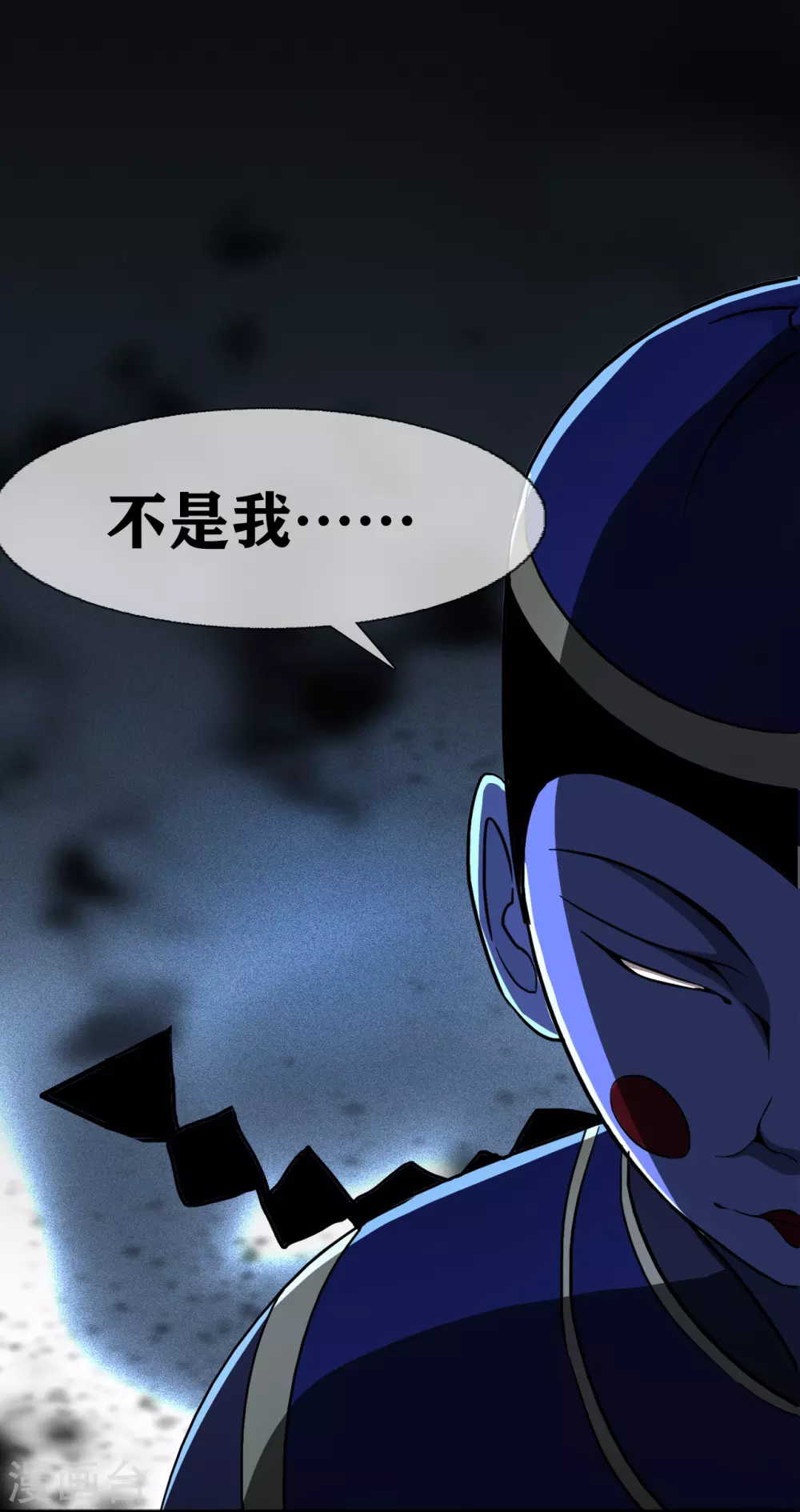 第25话 paper crane 纸鹤-第27话