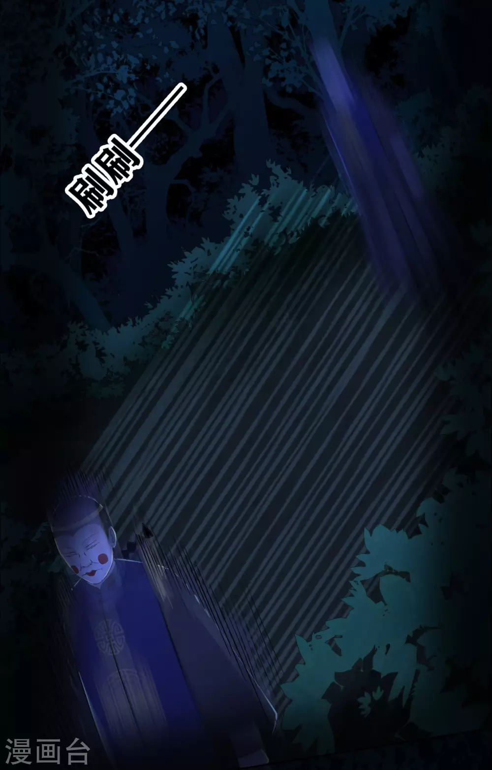 第25话 paper crane 纸鹤-第27话