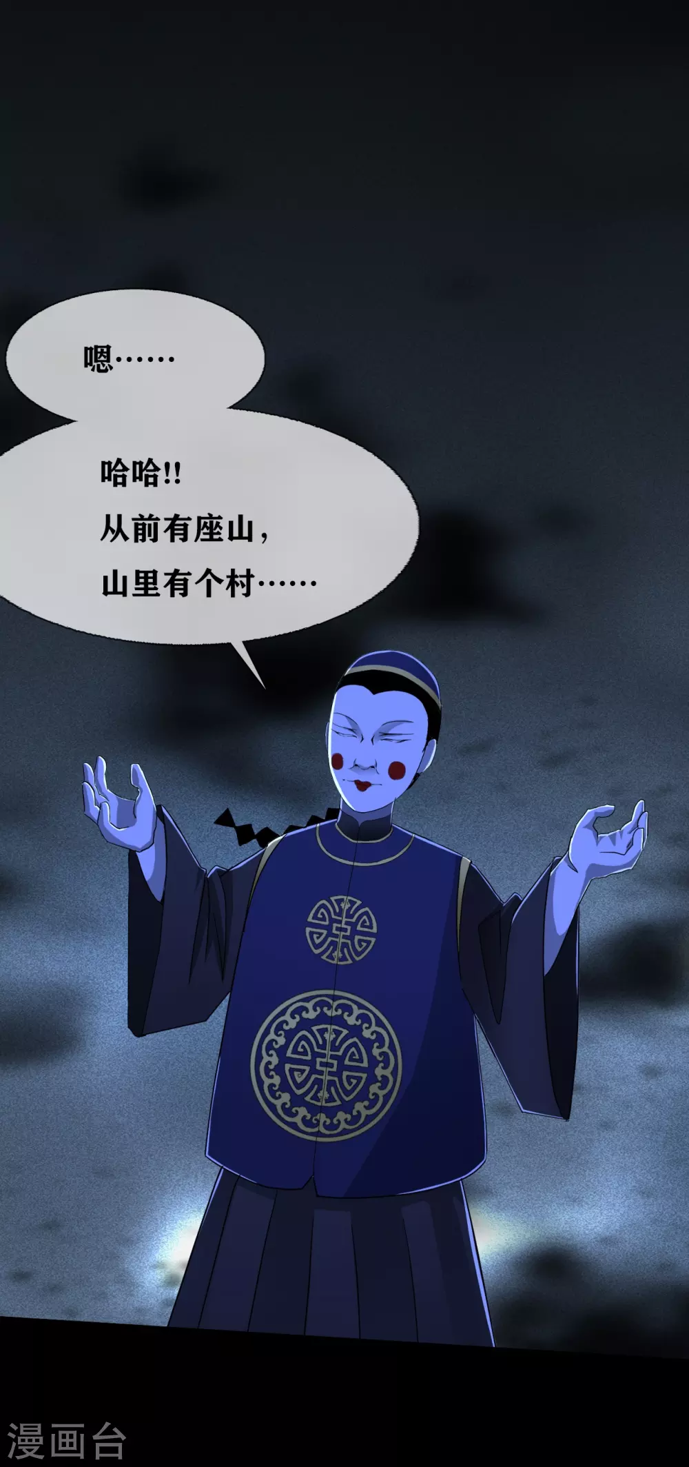 第25话 paper crane 纸鹤-第27话