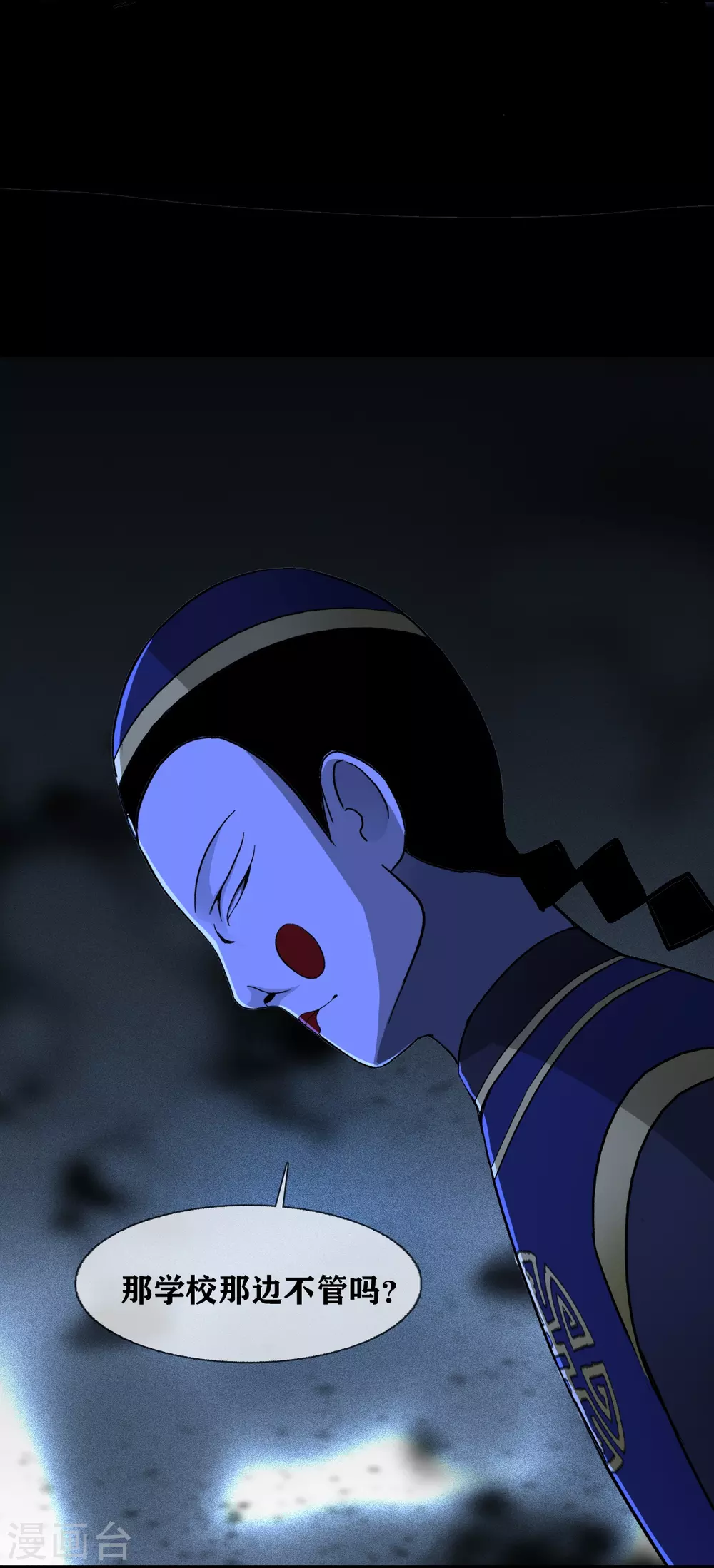 第25话 paper crane 纸鹤-第27话