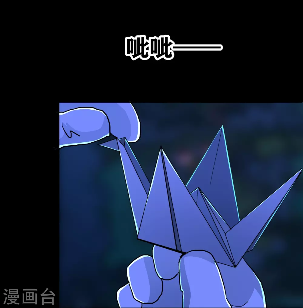 第25话 paper crane 纸鹤-第27话