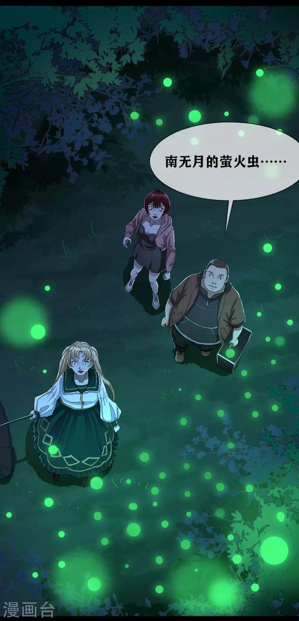 第27话 Gorgeous captain-第29话