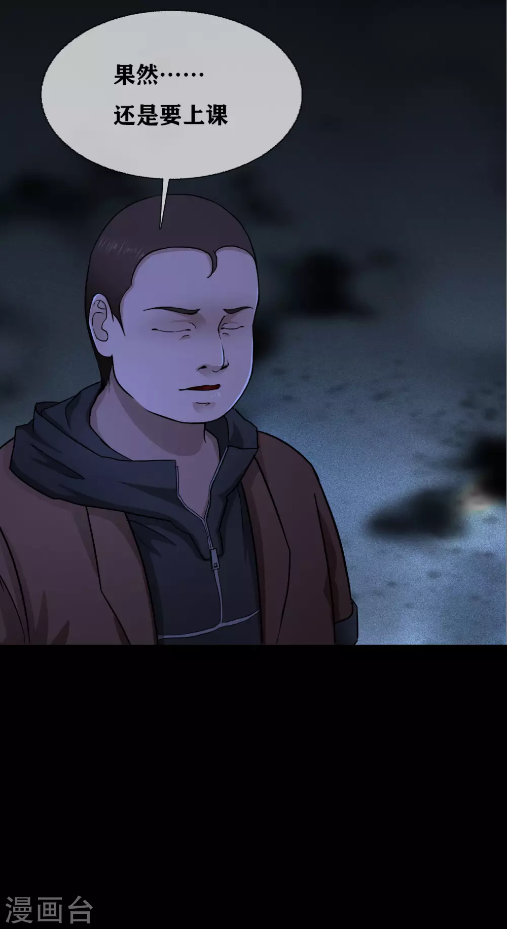 第27话 Gorgeous captain-第29话