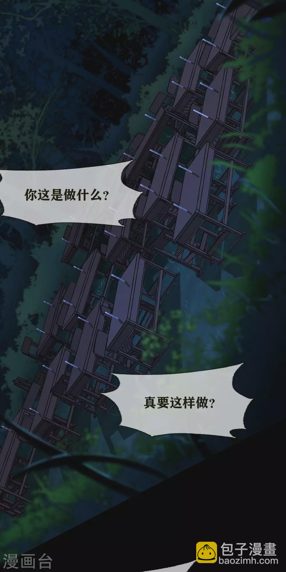 第27话 Gorgeous captain-第29话