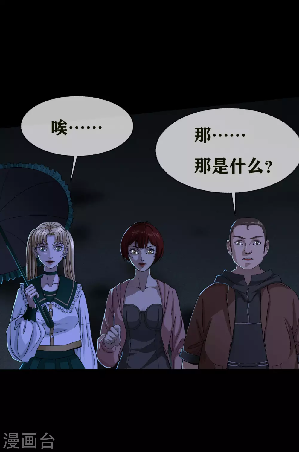 第27话 Gorgeous captain-第29话