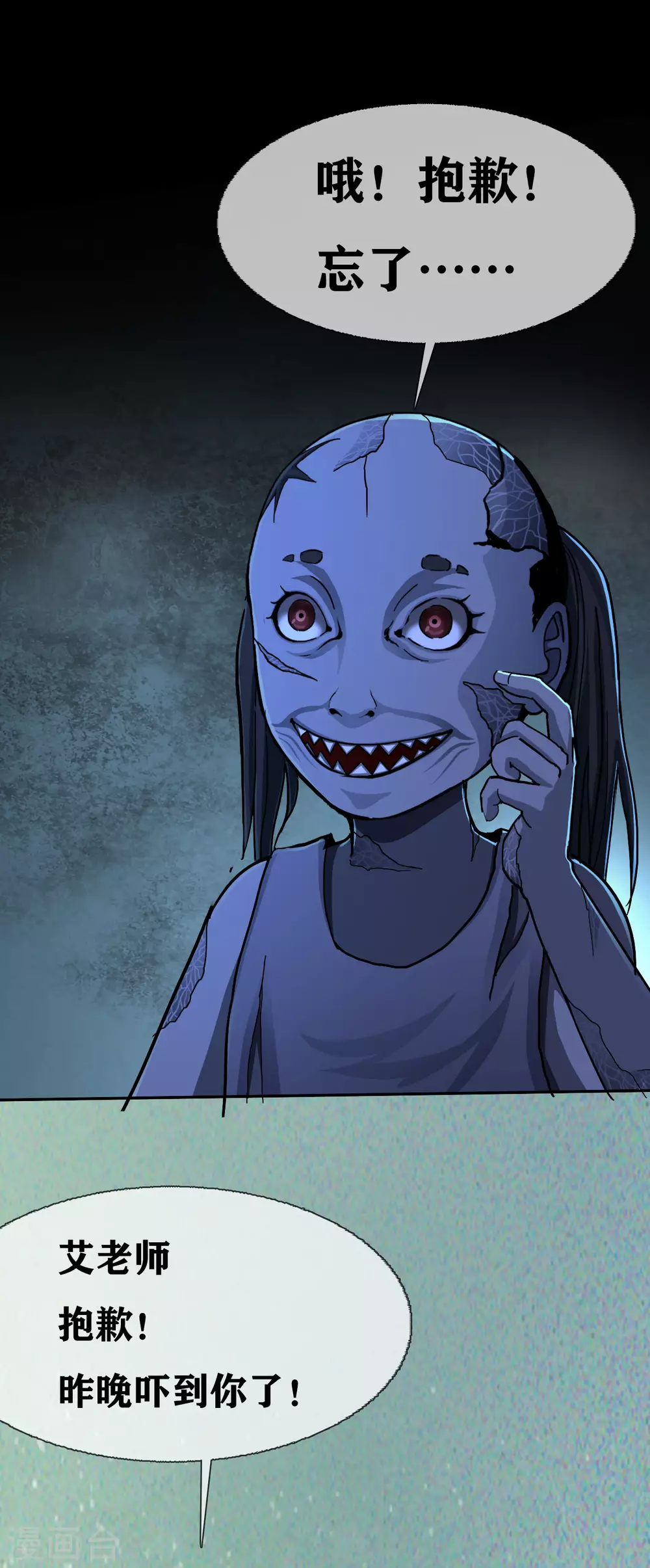 第27话 Gorgeous captain-第29话