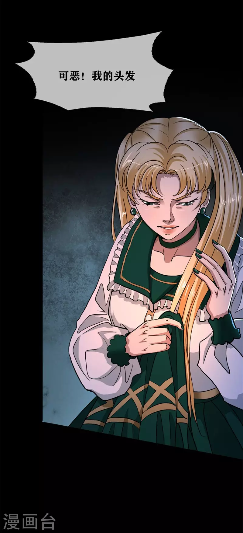 第29话 Classroom order-第31话