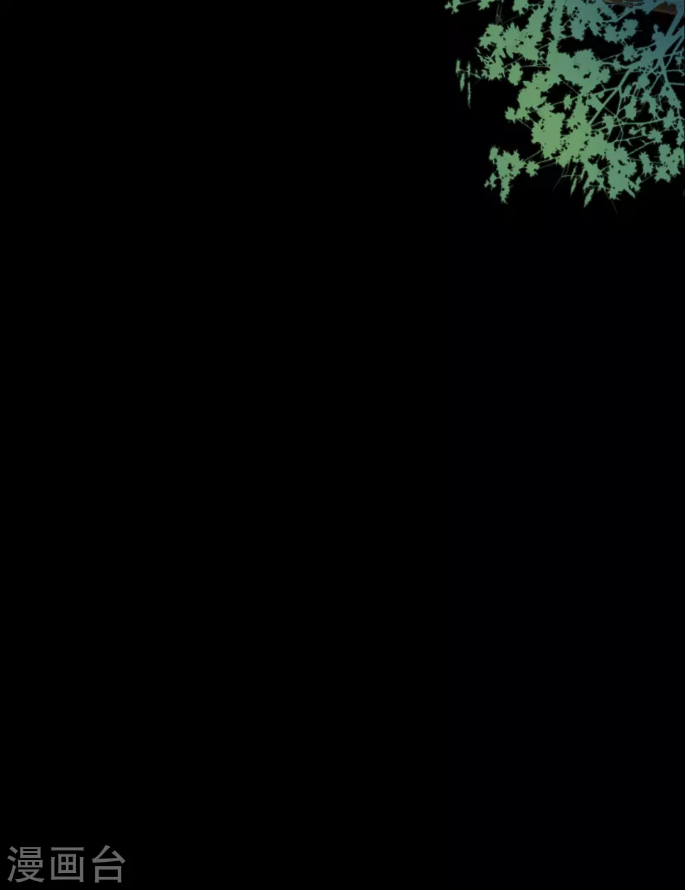 第31话 Terrifying-第33话