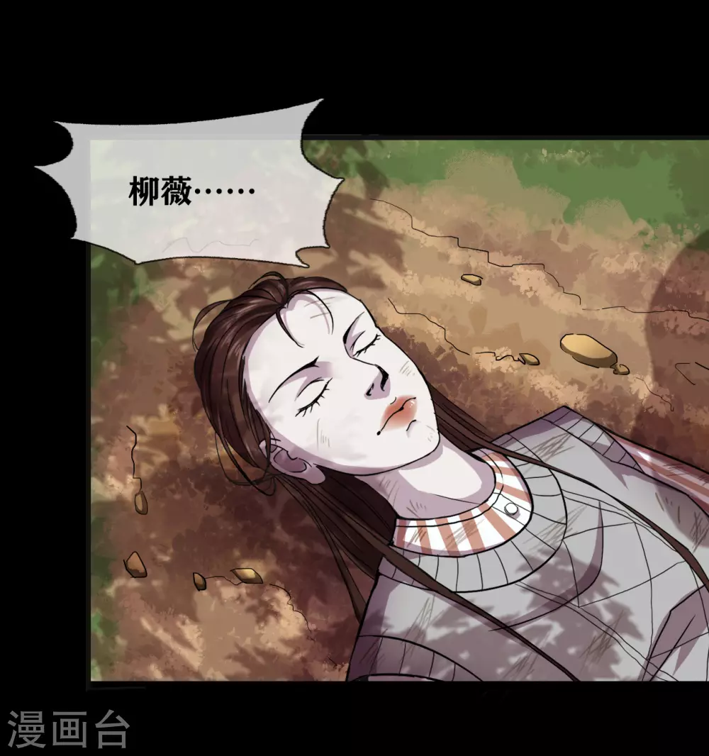 第31话 Terrifying-第33话