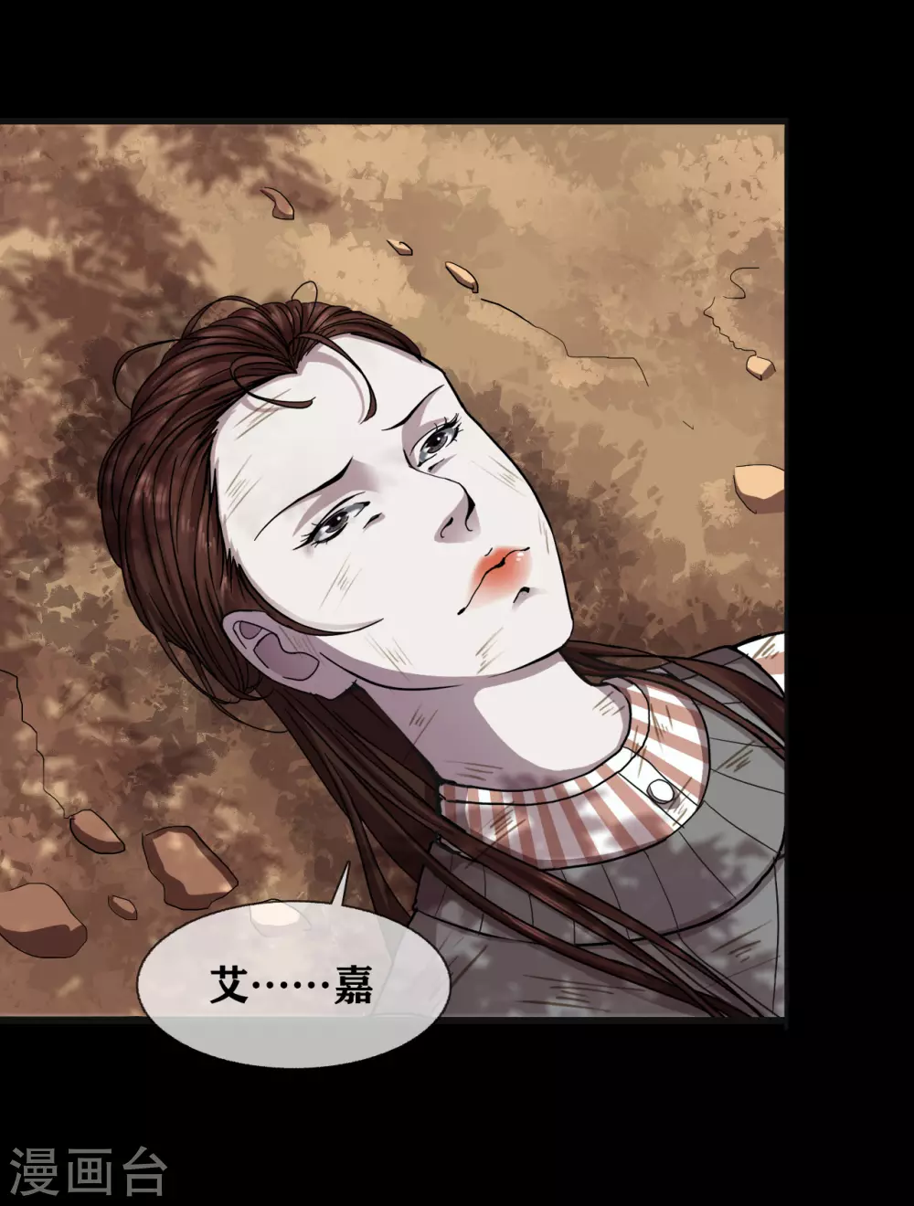 第31话 Terrifying-第33话