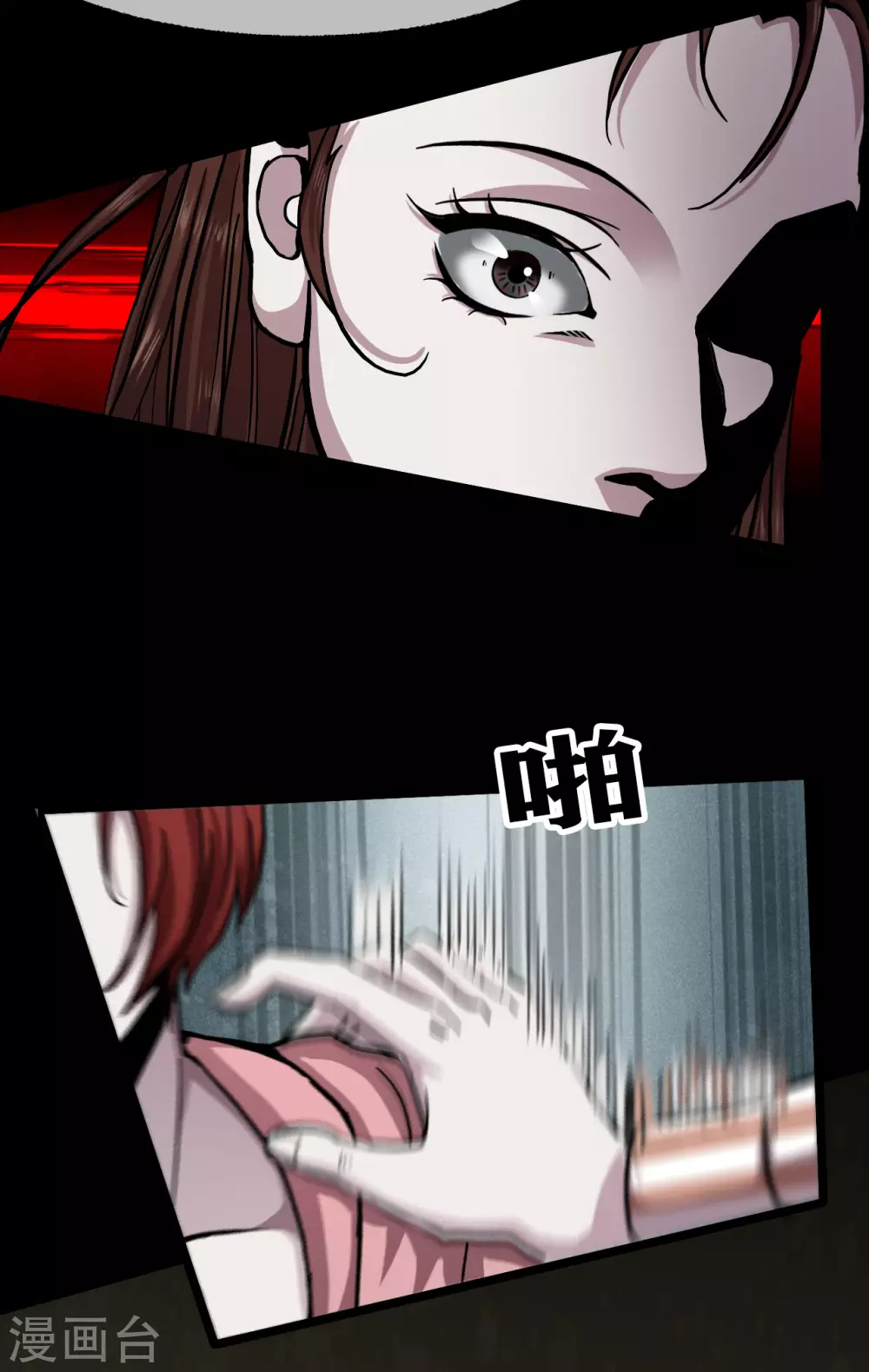 第31话 Terrifying-第33话