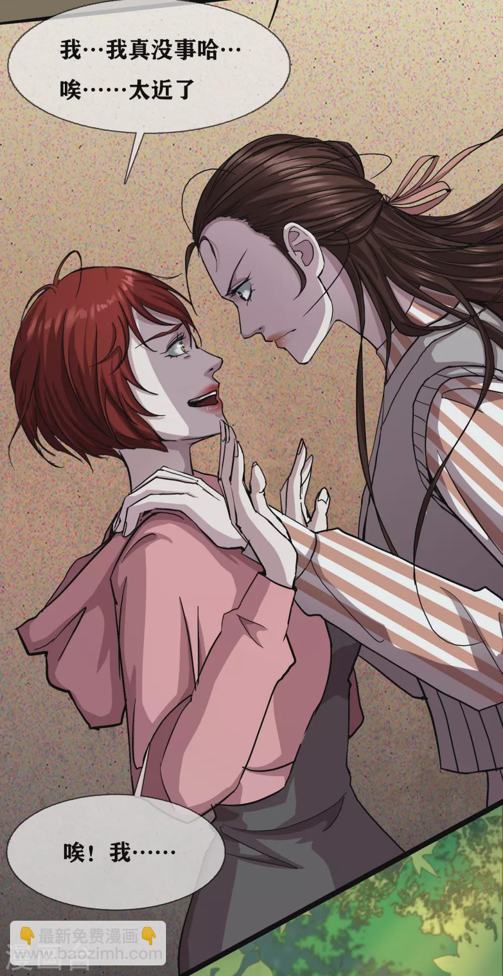 第31话 Terrifying-第33话