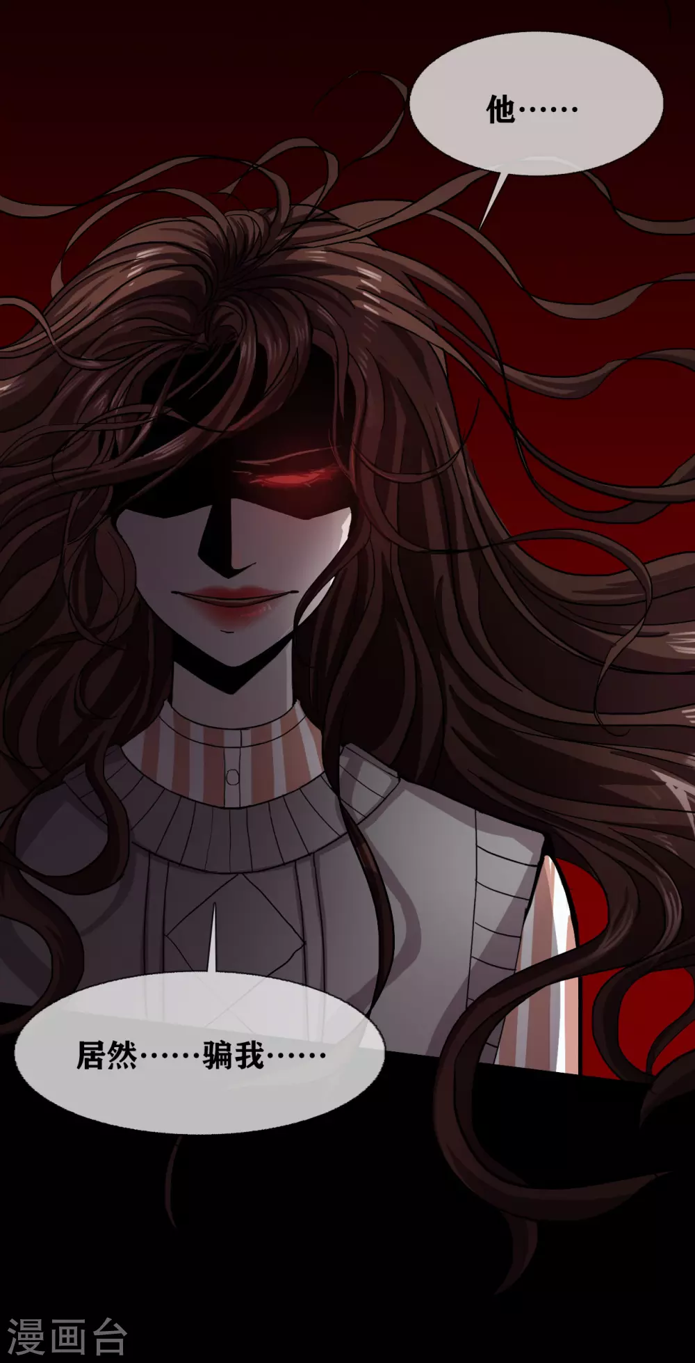 第31话 Terrifying-第33话