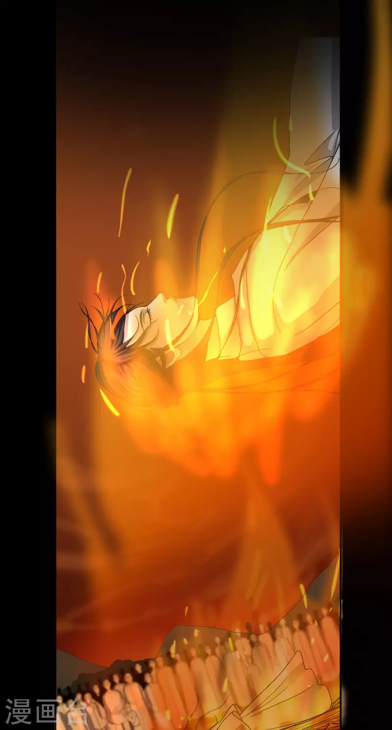 第33话 Ancestral Soul-第35话