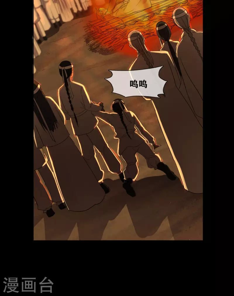 第33话 Ancestral Soul-第35话