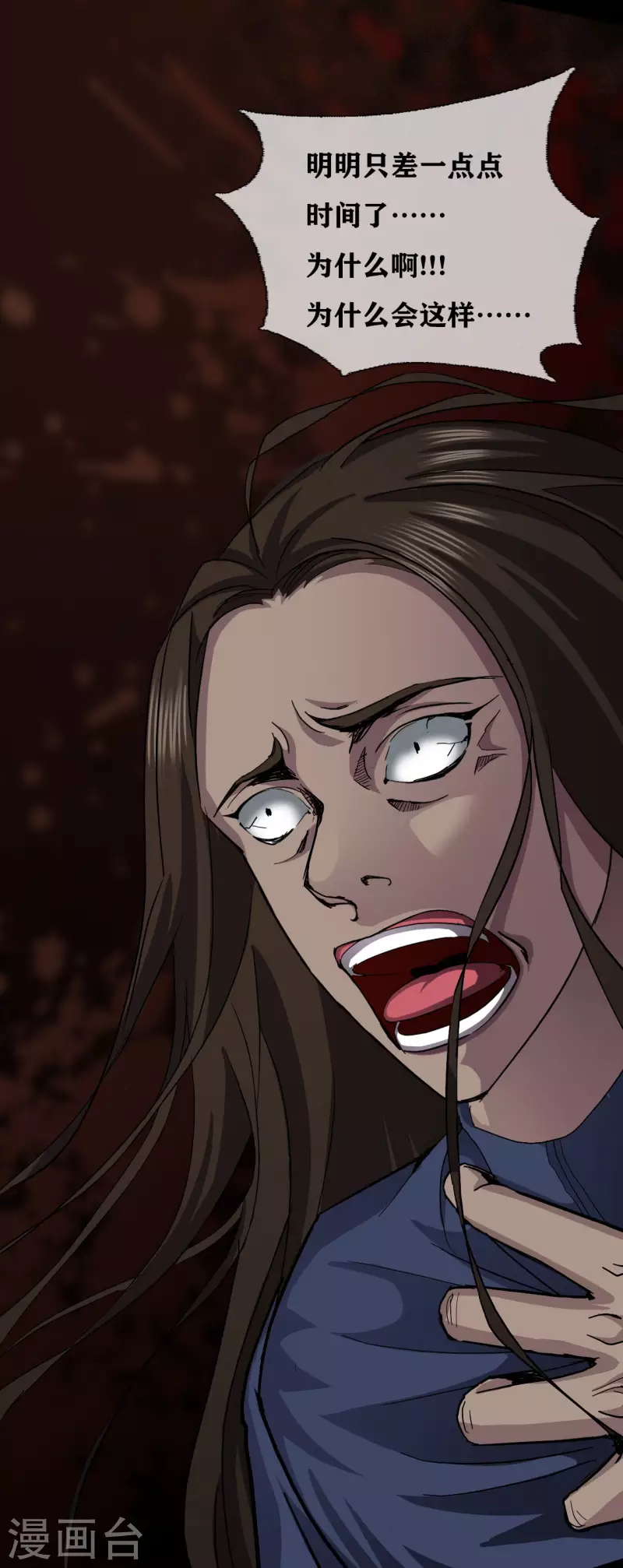 第33话 Ancestral Soul-第35话