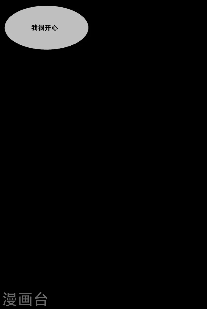 第33话 Ancestral Soul-第35话