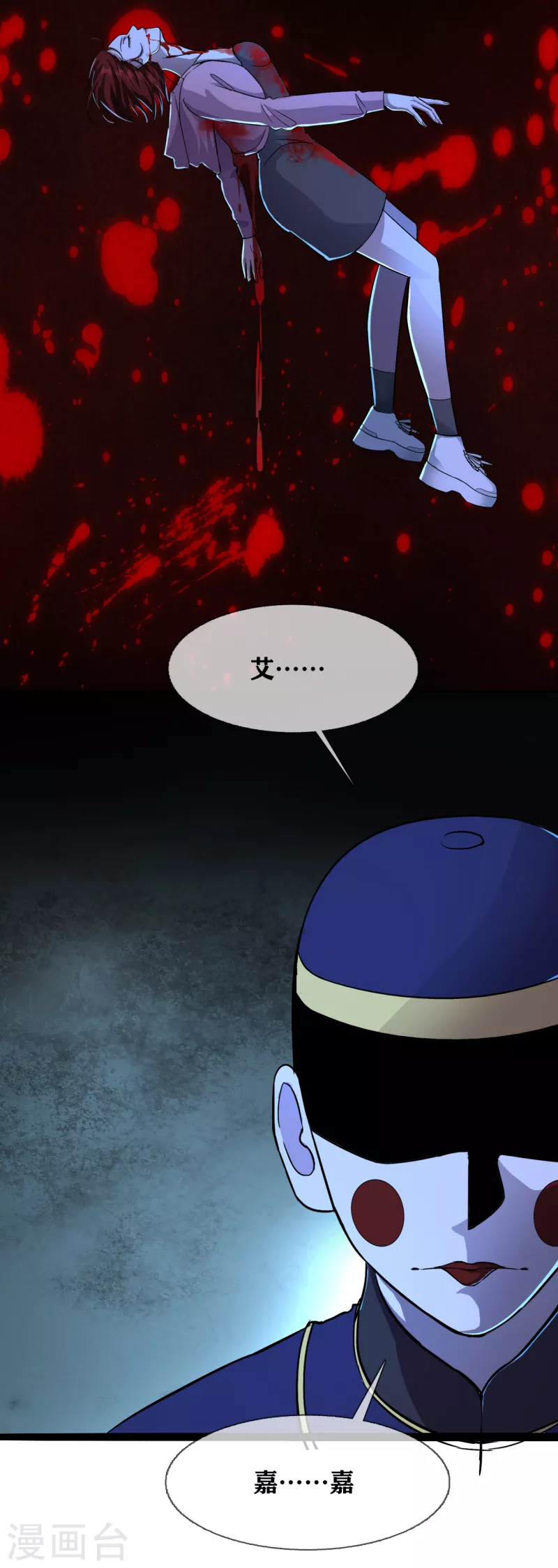 第35话 Test-第37话