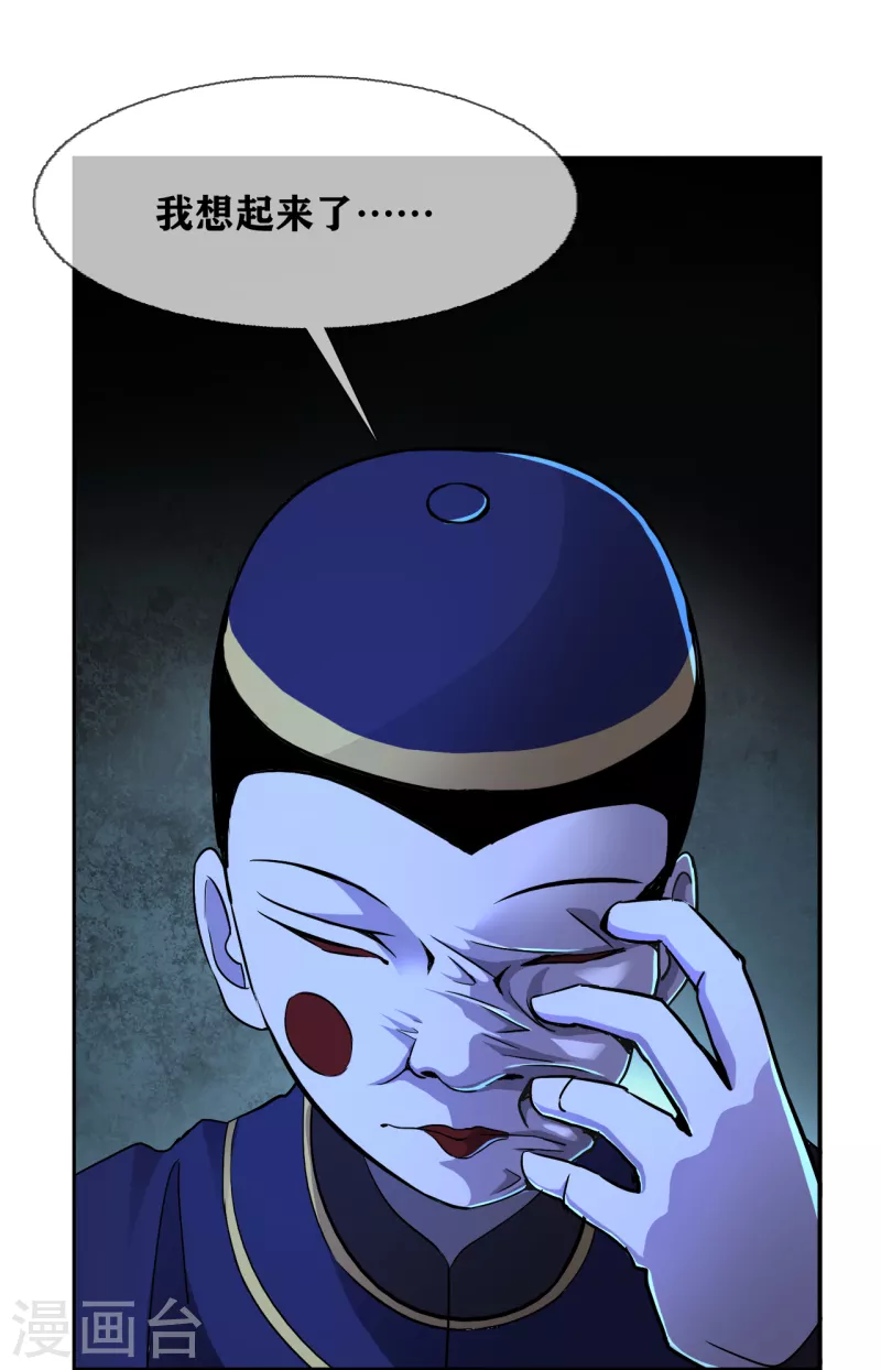 第35话 Test-第37话